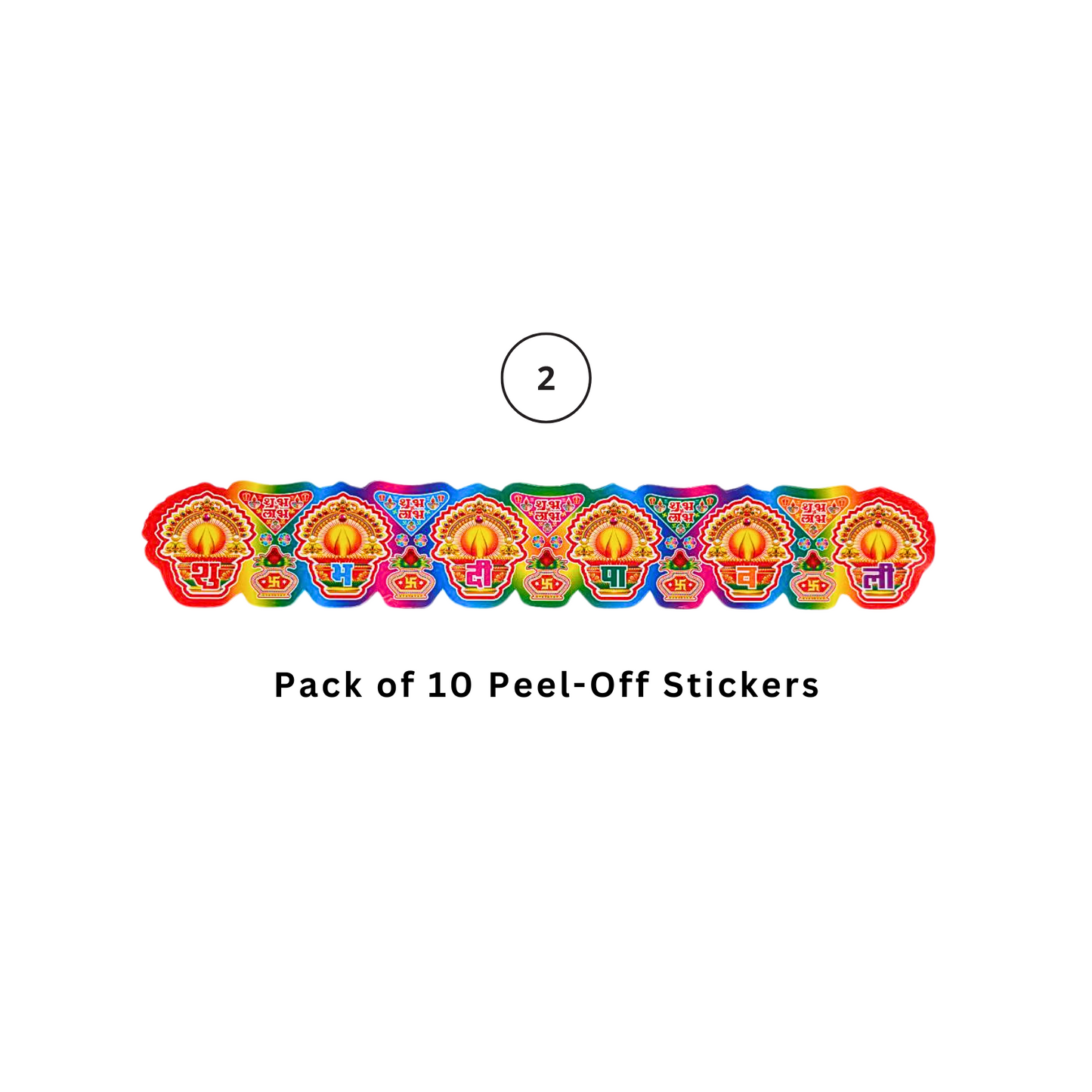 Shubh Dipawali Peel-Off Stickers (Pack of 10) – Choose from 9 Designs (Approx. 8 x 47 cm)