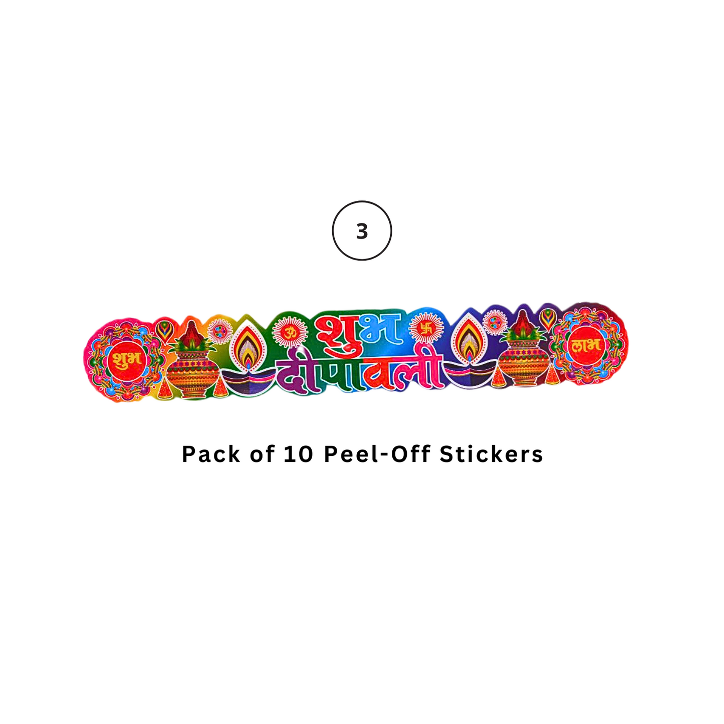 Shubh Dipawali Peel-Off Stickers (Pack of 10) – Choose from 9 Designs (Approx. 8 x 47 cm)