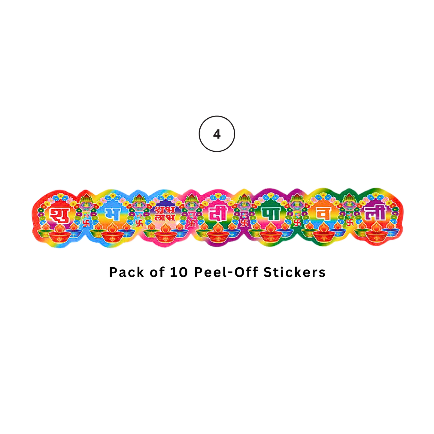 Shubh Dipawali Peel-Off Stickers (Pack of 10) – Choose from 9 Designs (Approx. 8 x 47 cm)