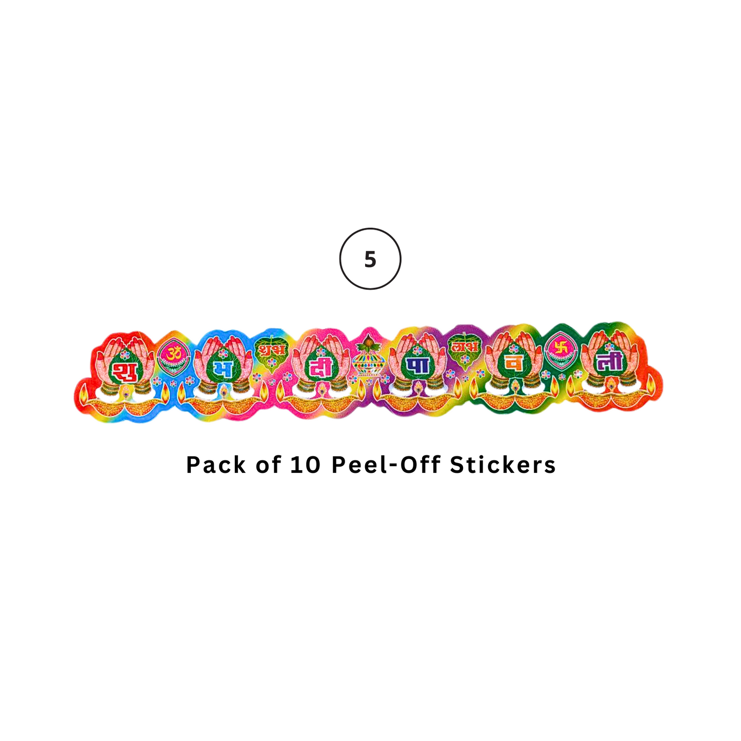 Shubh Dipawali Peel-Off Stickers (Pack of 10) – Choose from 9 Designs (Approx. 8 x 47 cm)