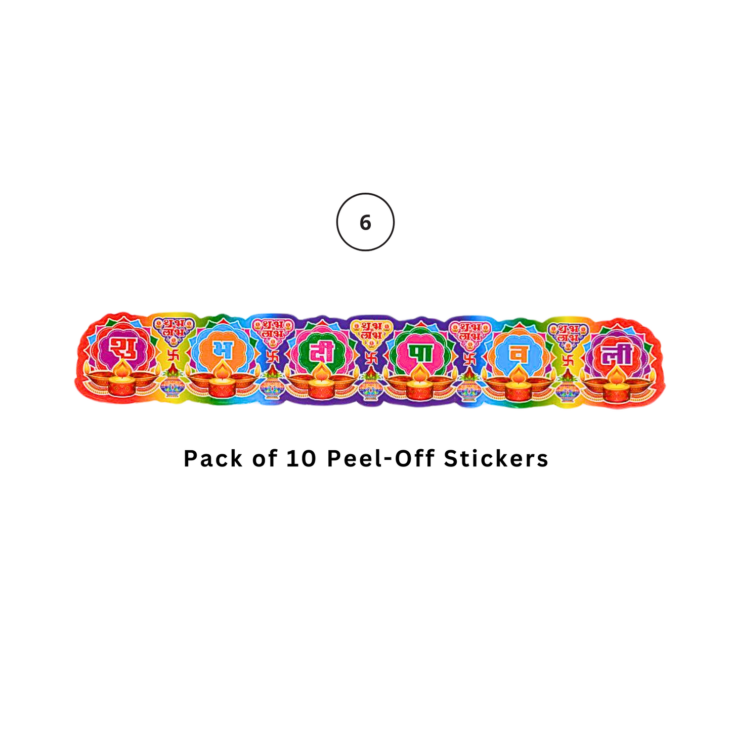 Shubh Dipawali Peel-Off Stickers (Pack of 10) – Choose from 9 Designs (Approx. 8 x 47 cm)