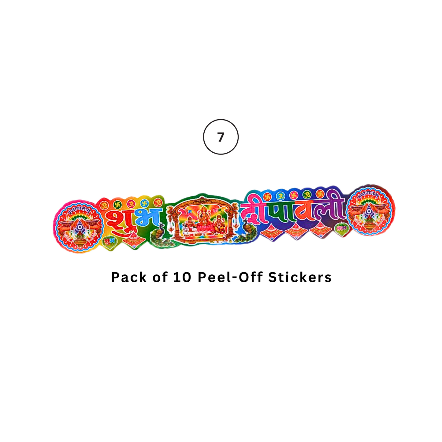 Shubh Dipawali Peel-Off Stickers (Pack of 10) – Choose from 9 Designs (Approx. 8 x 47 cm)