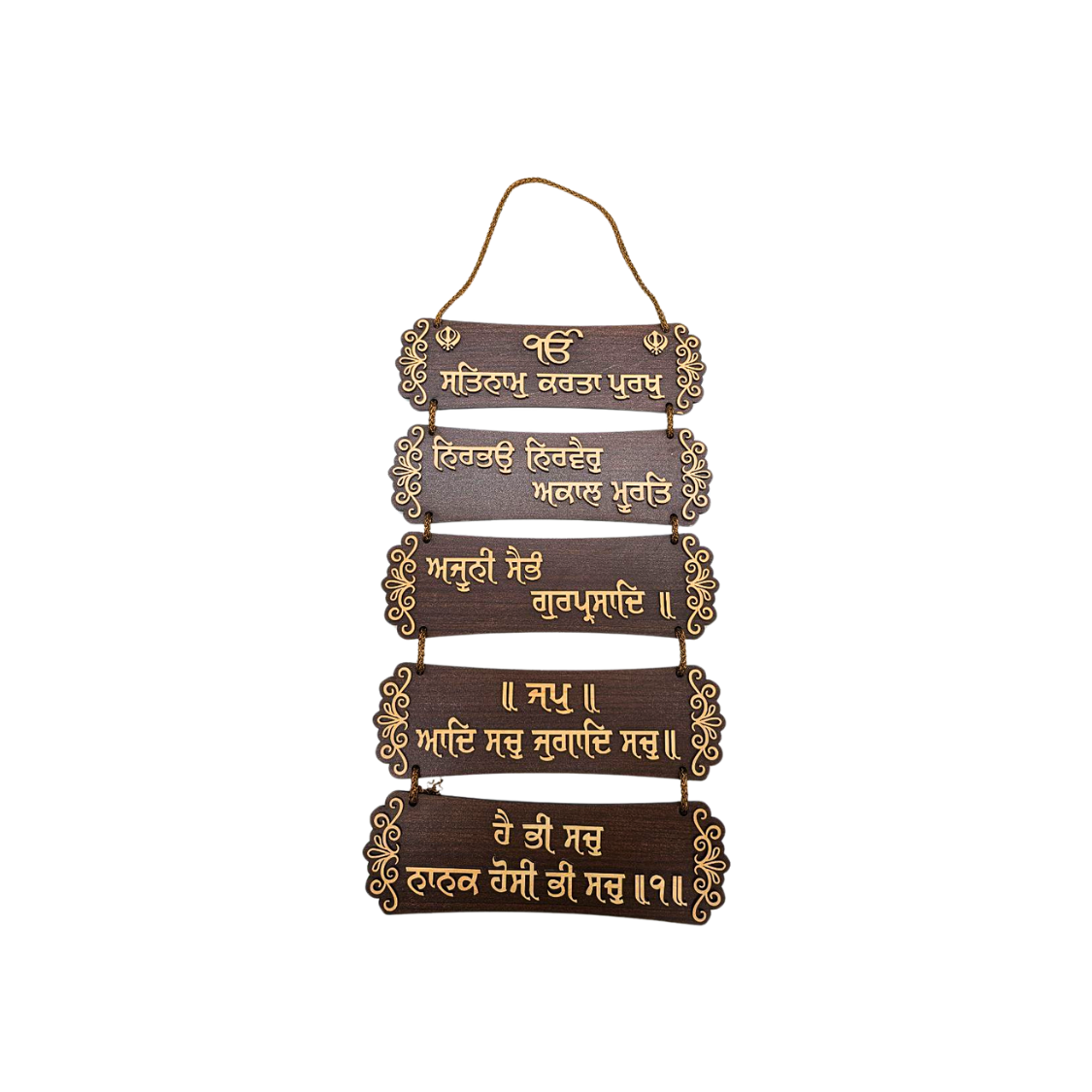 Sikh Religious Mool Mantar Wooden 5-Piece Plaque – Available in two colors