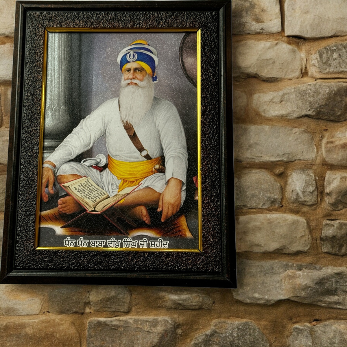 Sikh Religious Photo of Baba Deep Singh Ji, 22cm x 17cm