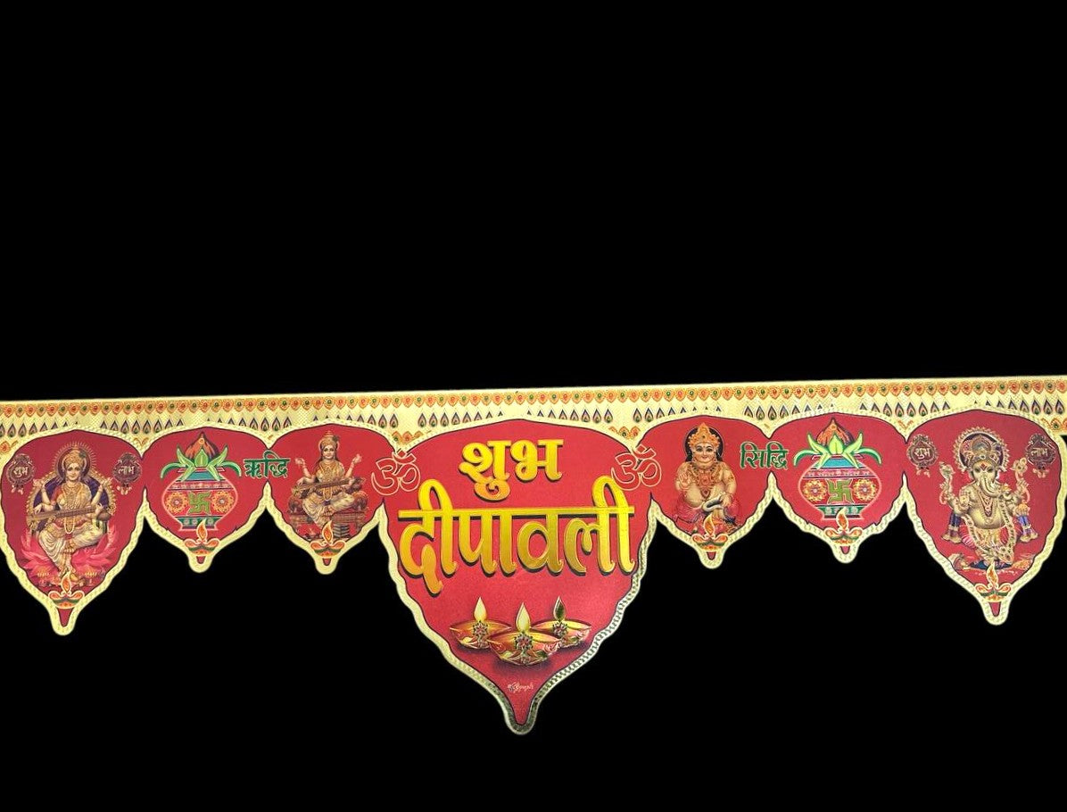 Shubh Deepawali Happy Diwali Peel-off Banner in Metallic Red & Gold