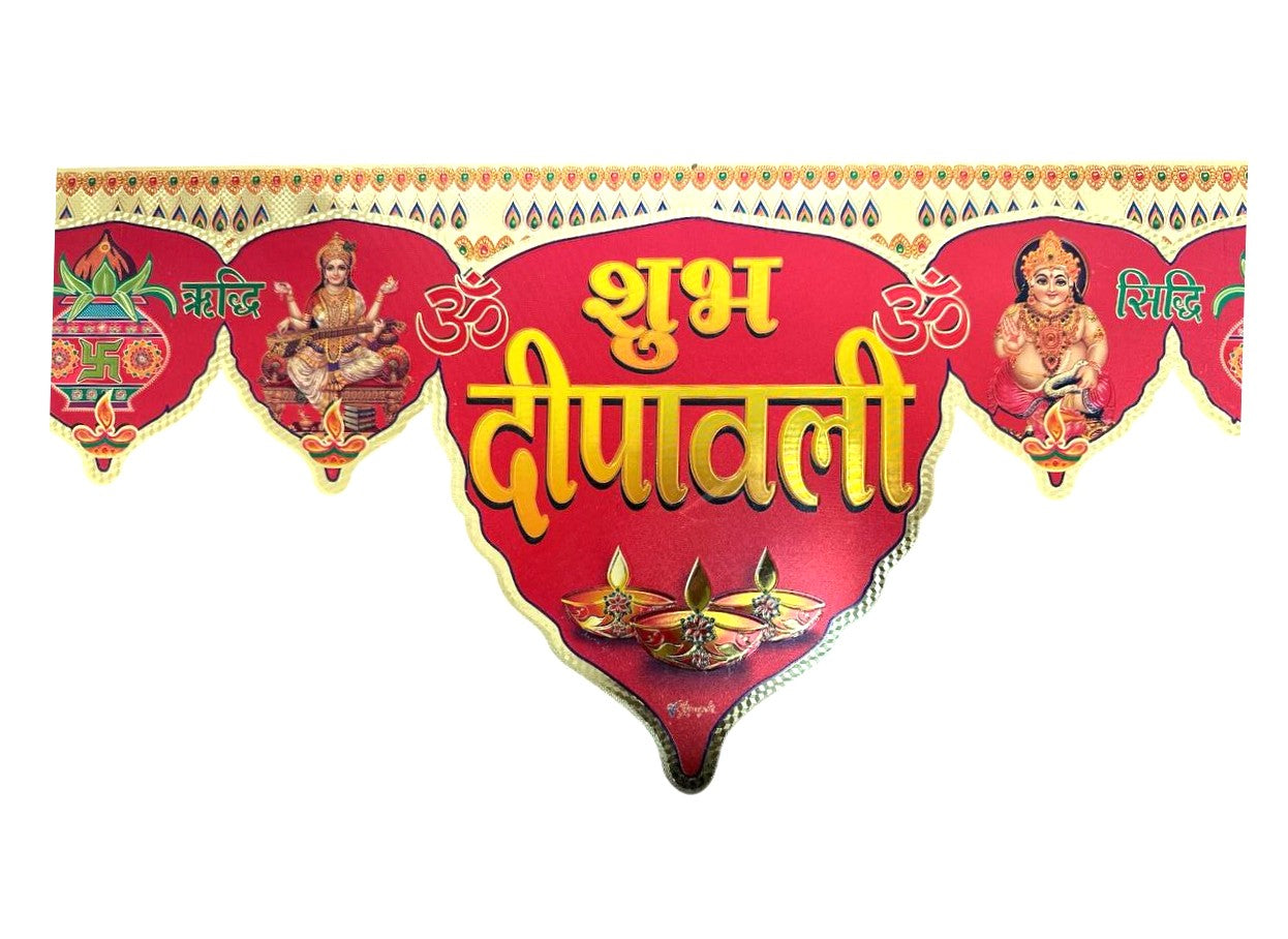 Shubh Deepawali Happy Diwali Peel-off Banner in Metallic Red & Gold
