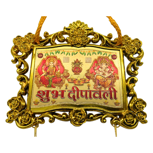 Diwali Plastic Gold Toran with Happy Deepawali, Laxmi & Ganesh Design for Home Hanging Ornament