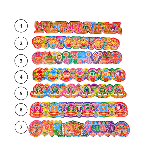 Shubh Dipawali Peel-Off Stickers (Pack of 10) – Choose from 7 Designs (Approx. 8 x 47 cm)