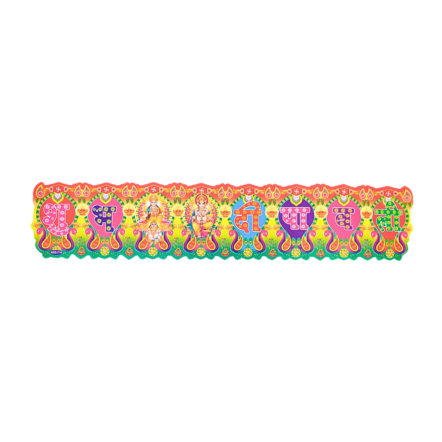 Shubh Deepawali Peel-Off Stickers with Laxmi & Ganesh (Pack of 10, 14 x 66 cm) – White & Multicolor Variants