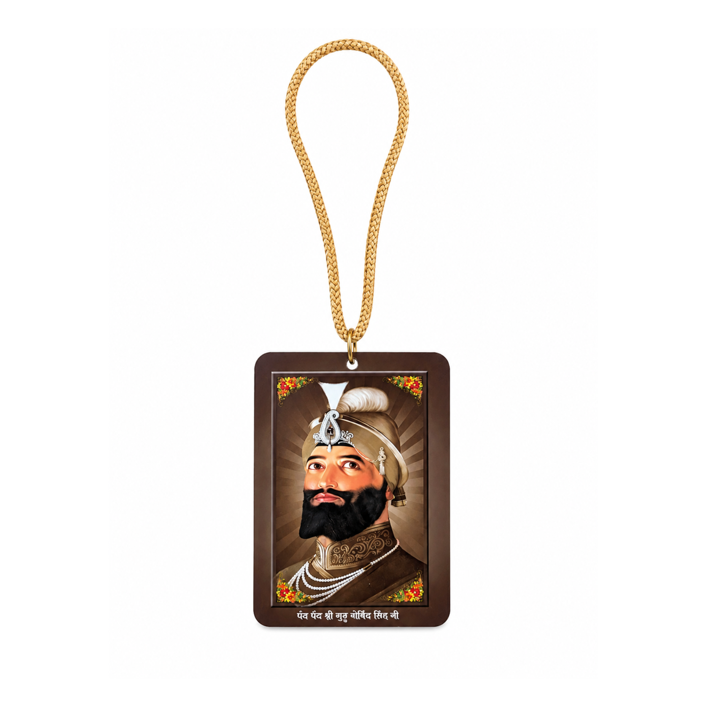 Guru Gobind Singh Ji Hanging Plaque with Hanging Cord, Sikh Spiritual Gift