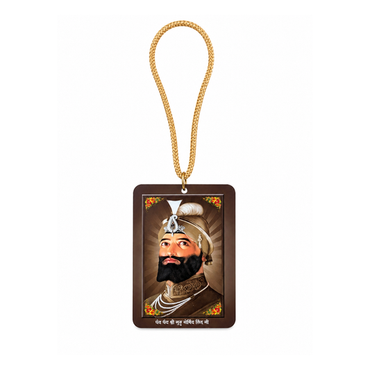 Guru Gobind Singh Ji Hanging Plaque with Hanging Cord, Sikh Spiritual Gift