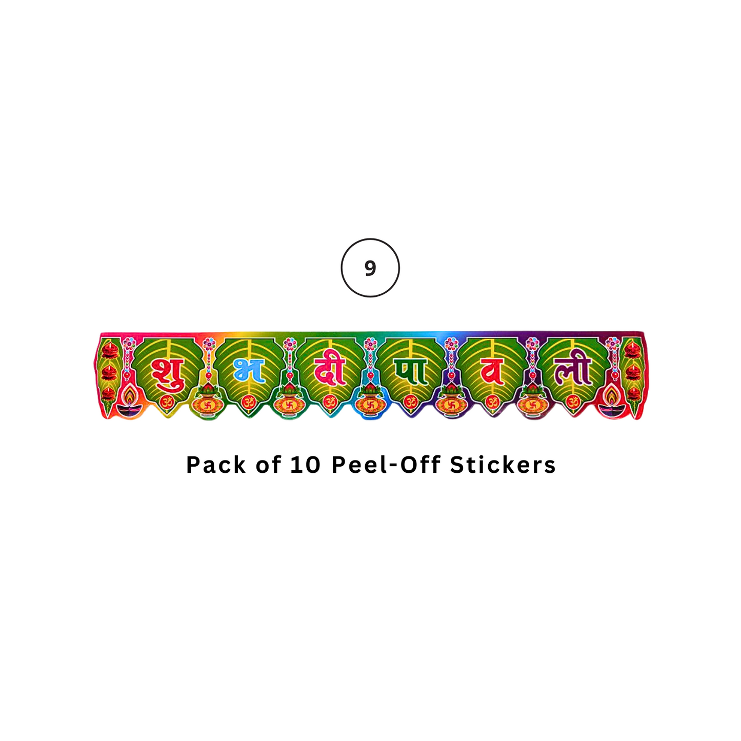 Shubh Dipawali Peel-Off Stickers (Pack of 10) – Choose from 9 Designs (Approx. 8 x 47 cm)