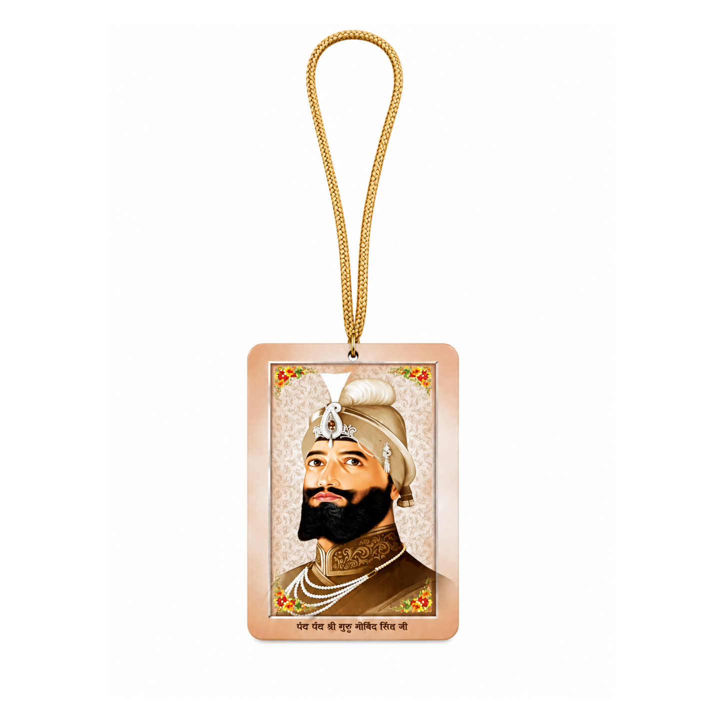 Guru Gobind Singh Ji Hanging Plaque with Hanging Cord, Sikh Spiritual Gift