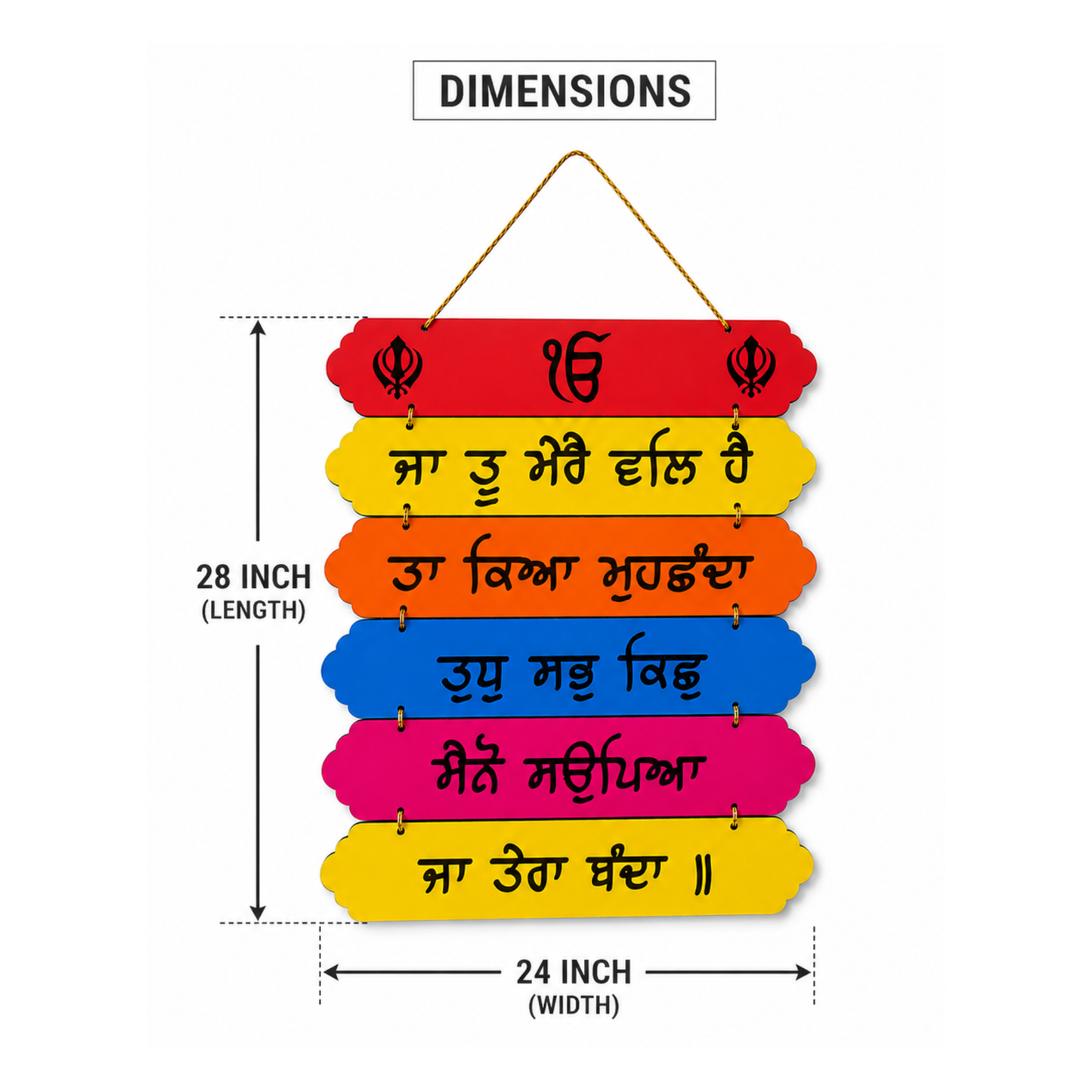 Punjabi Sikh Gurbani Wooden Hanging Wall Plaque Religious Home Decor 28 x 24 cm
