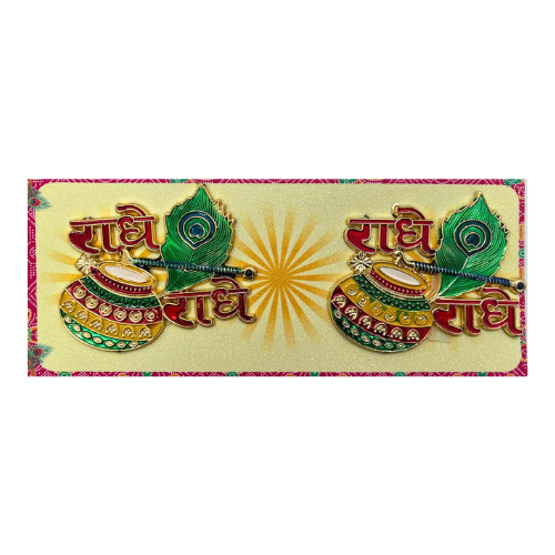 Diwali Decorations Set of 2 Radhe Radhe Religious Stickers