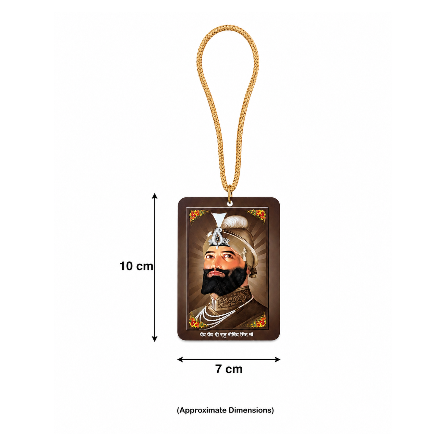 Guru Gobind Singh Ji Hanging Plaque with Hanging Cord, Sikh Spiritual Gift