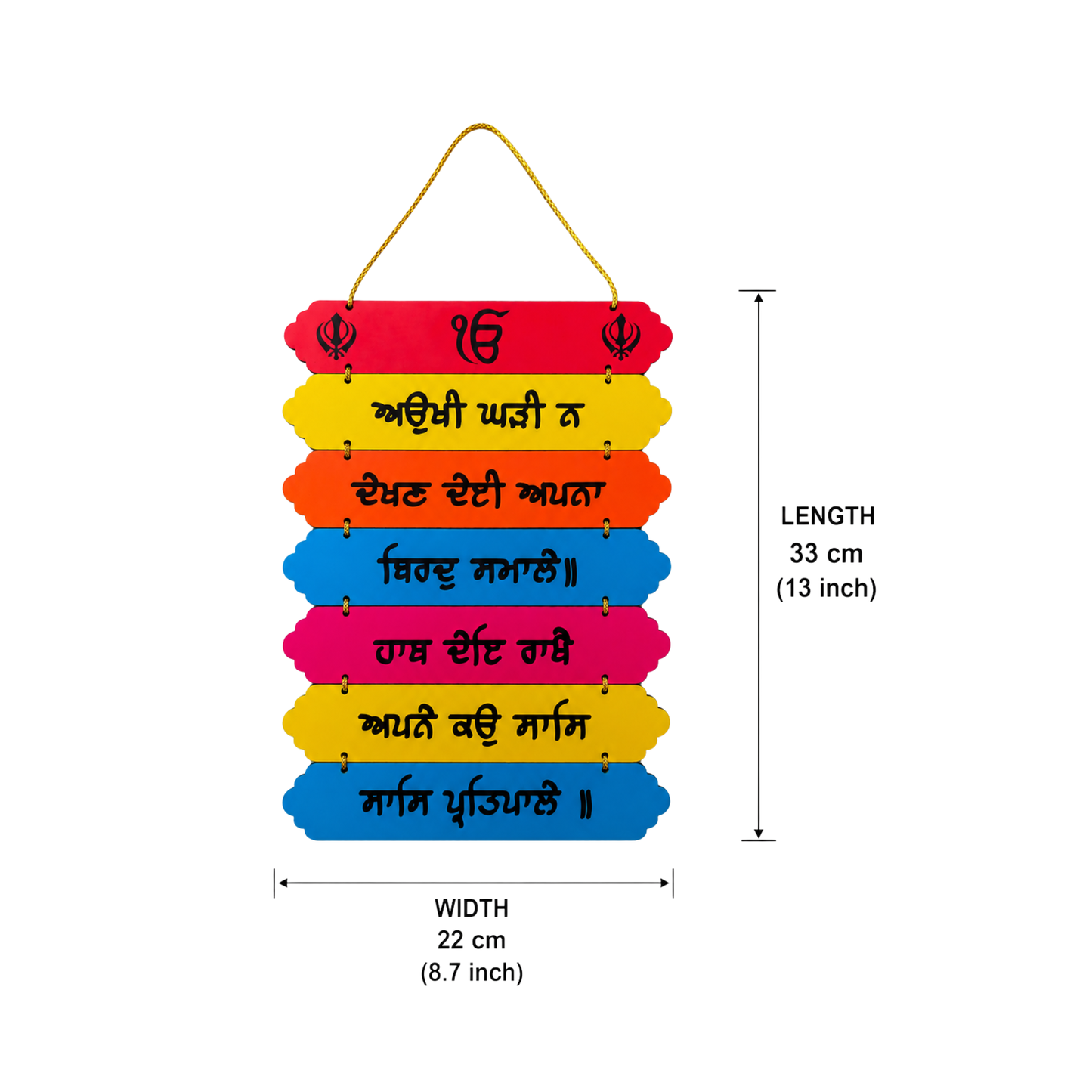 Punjabi Sikh Wooden Hanging Wall Plaque Multicolour Gurmukhi Quote Sign 33x22cm