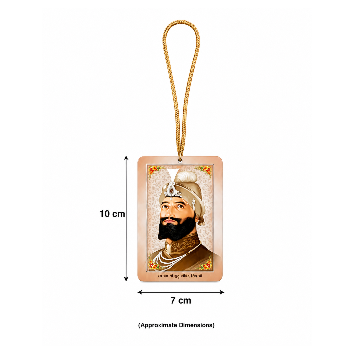 Guru Gobind Singh Ji Hanging Plaque with Hanging Cord, Sikh Spiritual Gift