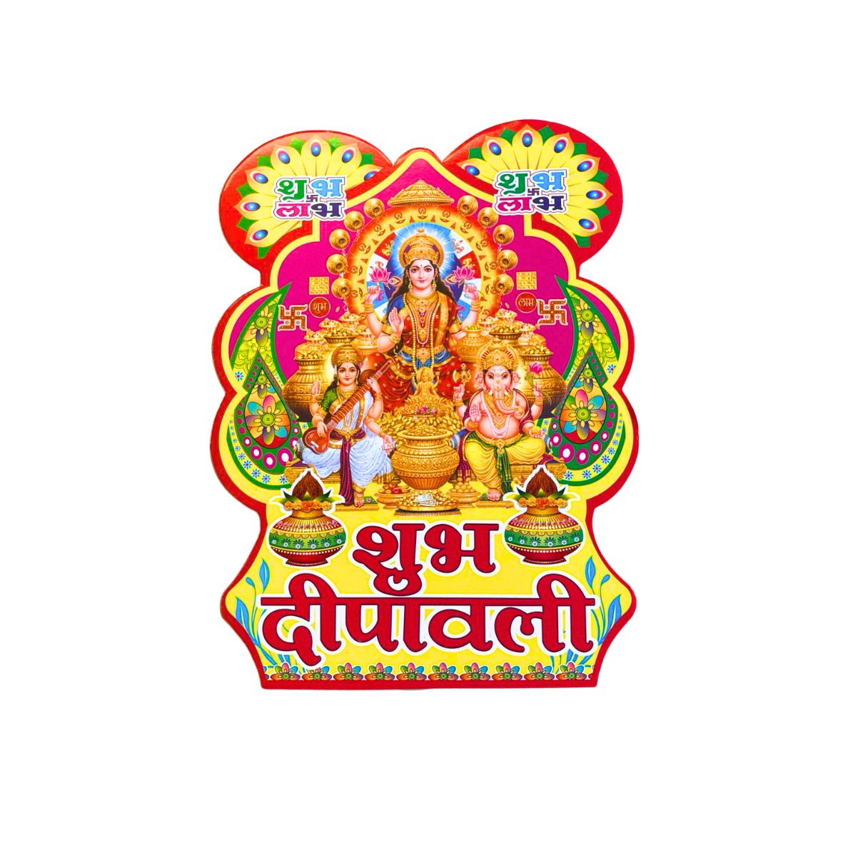 2 x Shubh Deepawali Stickers Lakshmi Mata Ganesh Ji Sarasvati Mata Ji Diwali 23.5x18cm