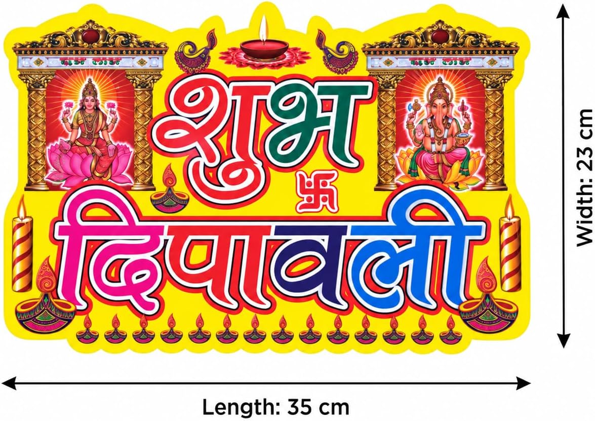 2 x Lakshmi Mata Ganesh Ji Shubh Deepawali Diwali Stickers Wall Door 35x23cm