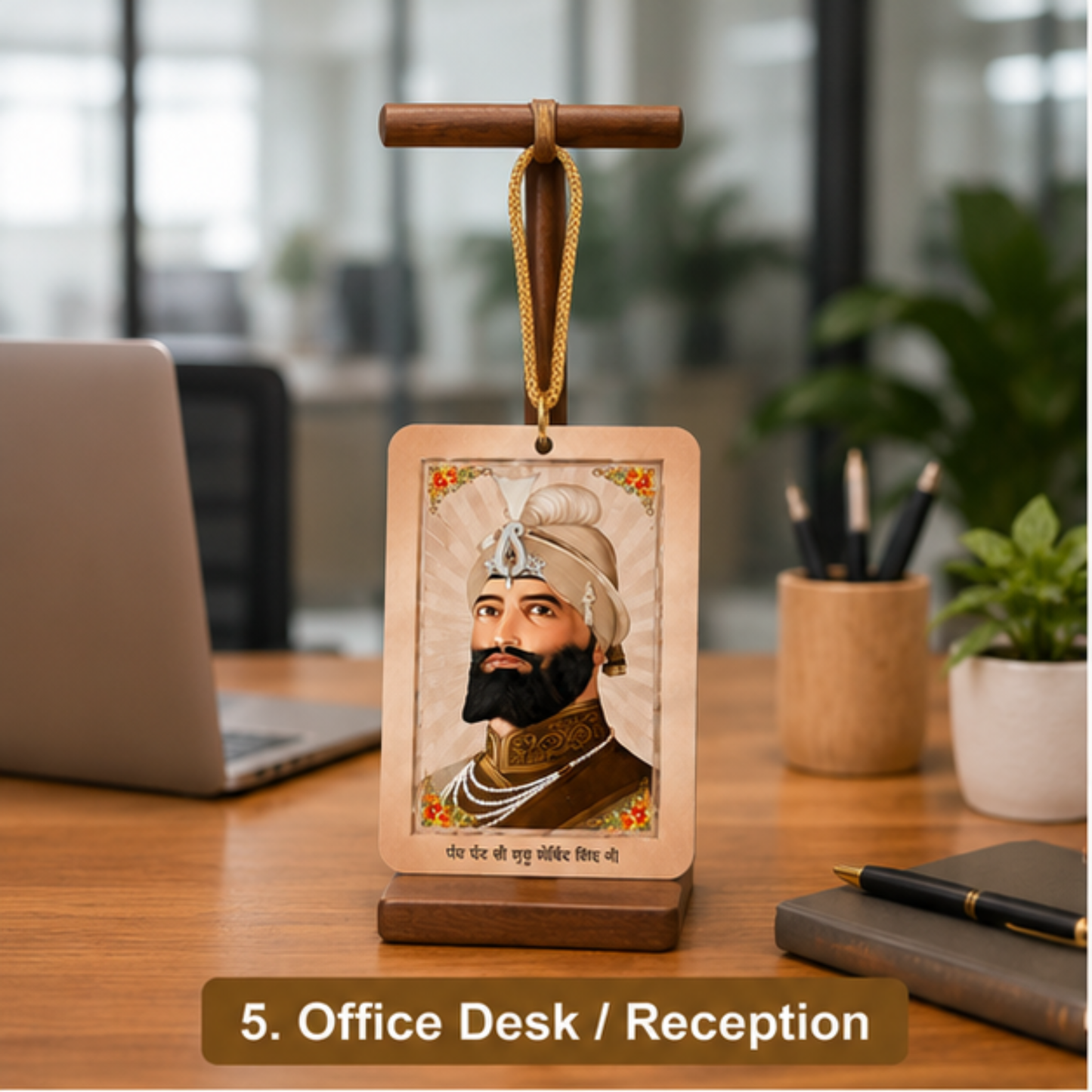 Guru Gobind Singh Ji Hanging Plaque with Hanging Cord, Sikh Spiritual Gift