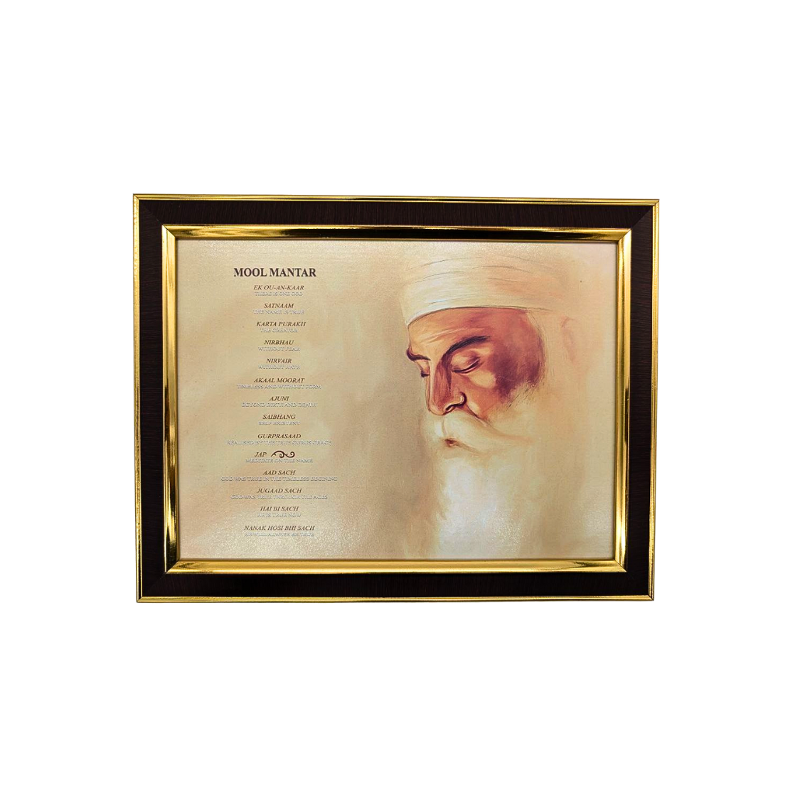 Mool Mantar Religious Photo with Frame – Two Variants (35x27 cm)