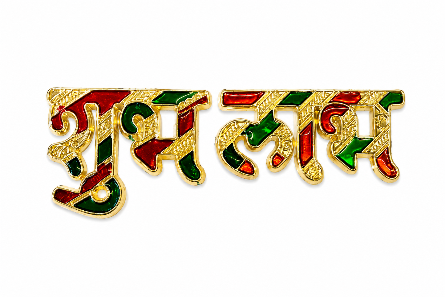 Shubh Labh Door Stickers Hindu Entrance Decor Gold Finish for Home Office Mandir