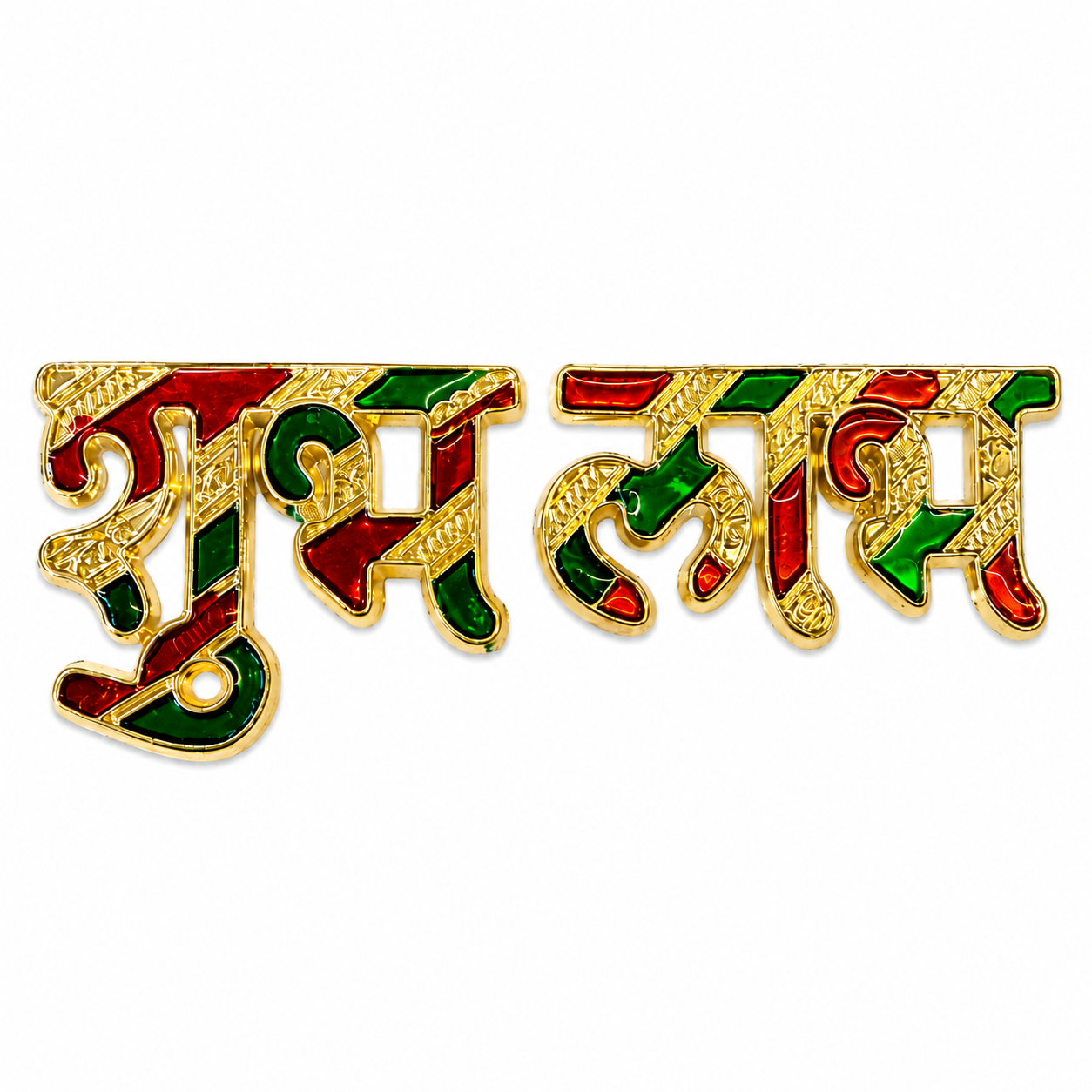 Shubh Labh Door Stickers Hindu Entrance Decor Gold Finish for Home Office Mandir