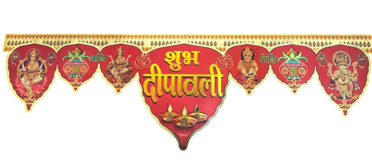 Shubh Deepawali Happy Diwali Peel-off Banner in Metallic Red & Gold