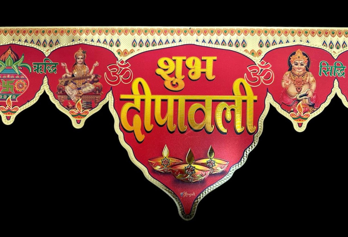 Shubh Deepawali Happy Diwali Peel-off Banner in Metallic Red & Gold
