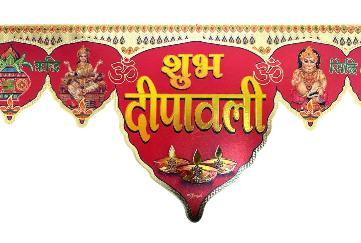 Shubh Deepawali Happy Diwali Peel-off Banner in Metallic Red & Gold