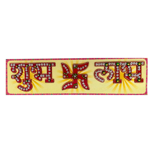 Diwali Decorations Set of 3 with Swastika Religious Stickers