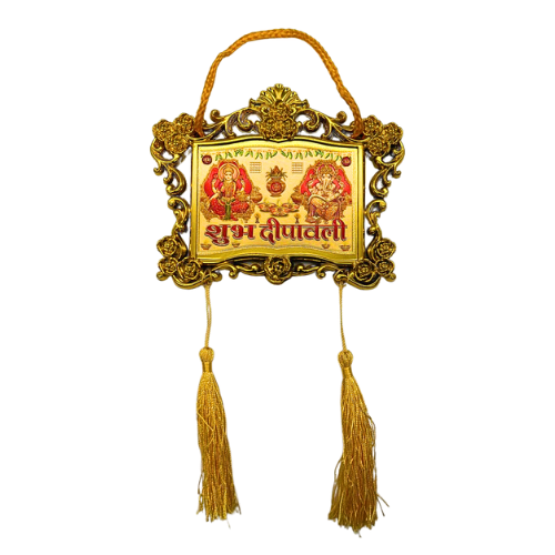 Diwali Plastic Gold Toran with Happy Deepawali, Laxmi & Ganesh Design for Home Hanging Ornament